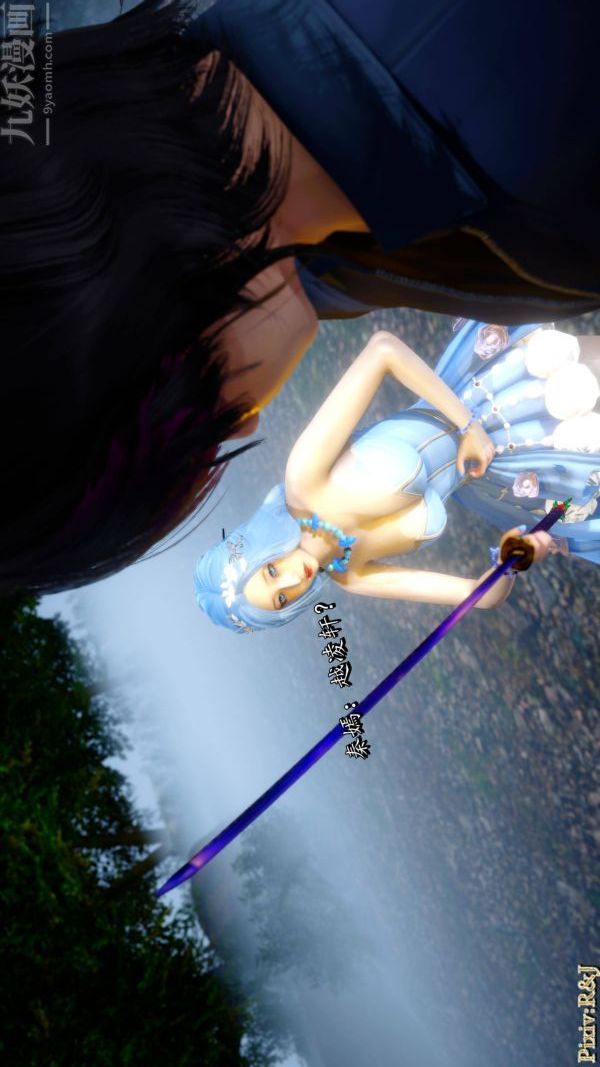 [3D]流放之地+自由都市第21话-终章下