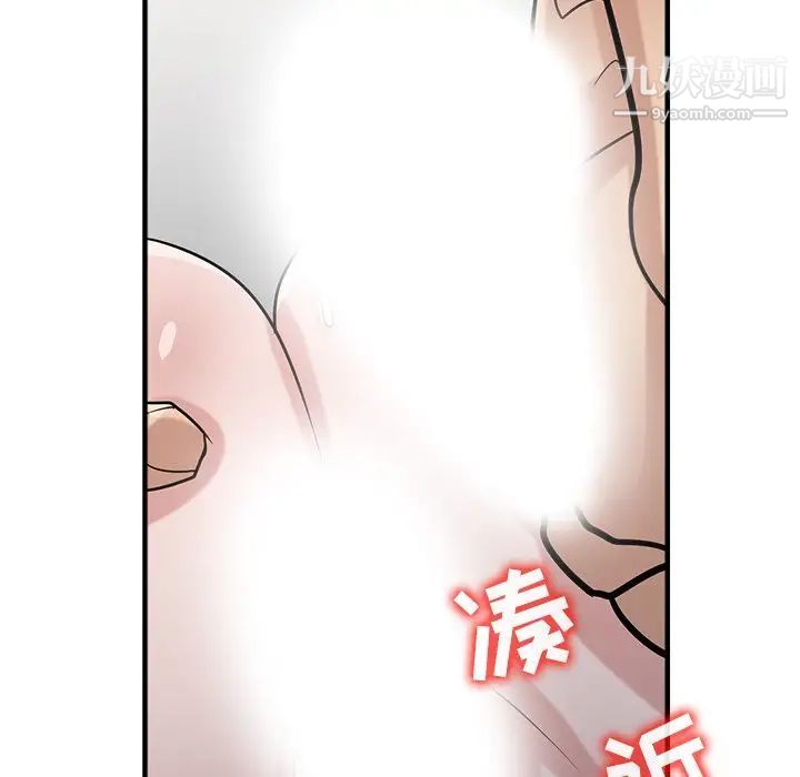 寄生姐妹第39话