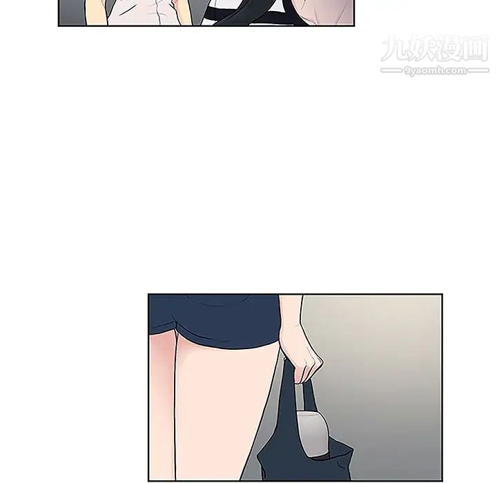 被女神环绕的男人第49话