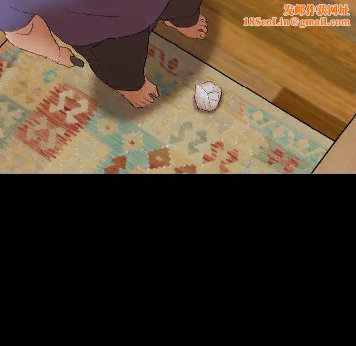 隐秘的邻居们第28话