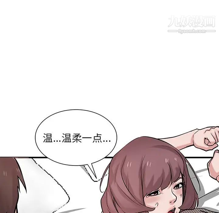 寄生姐妹第39话