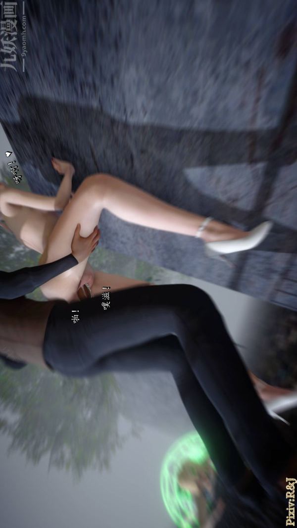 [3D]流放之地+自由都市第21话-终章下