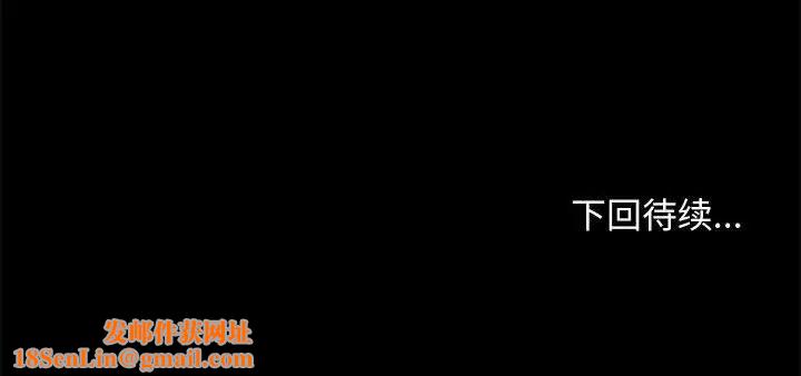 赘婿要通吃第23话