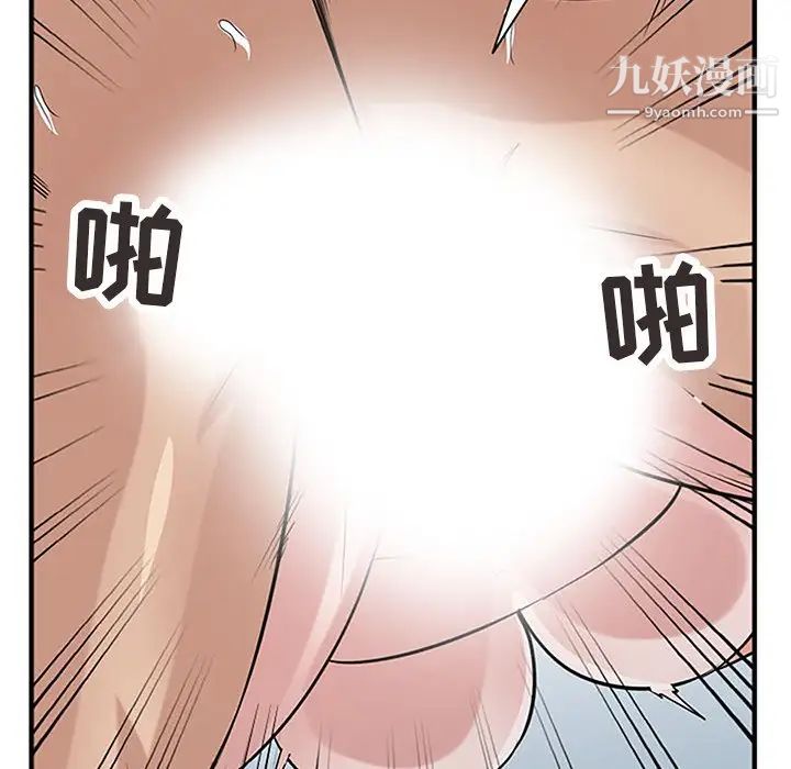 寄生姐妹第39话