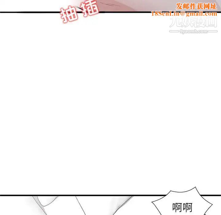 寄生姐妹第39话