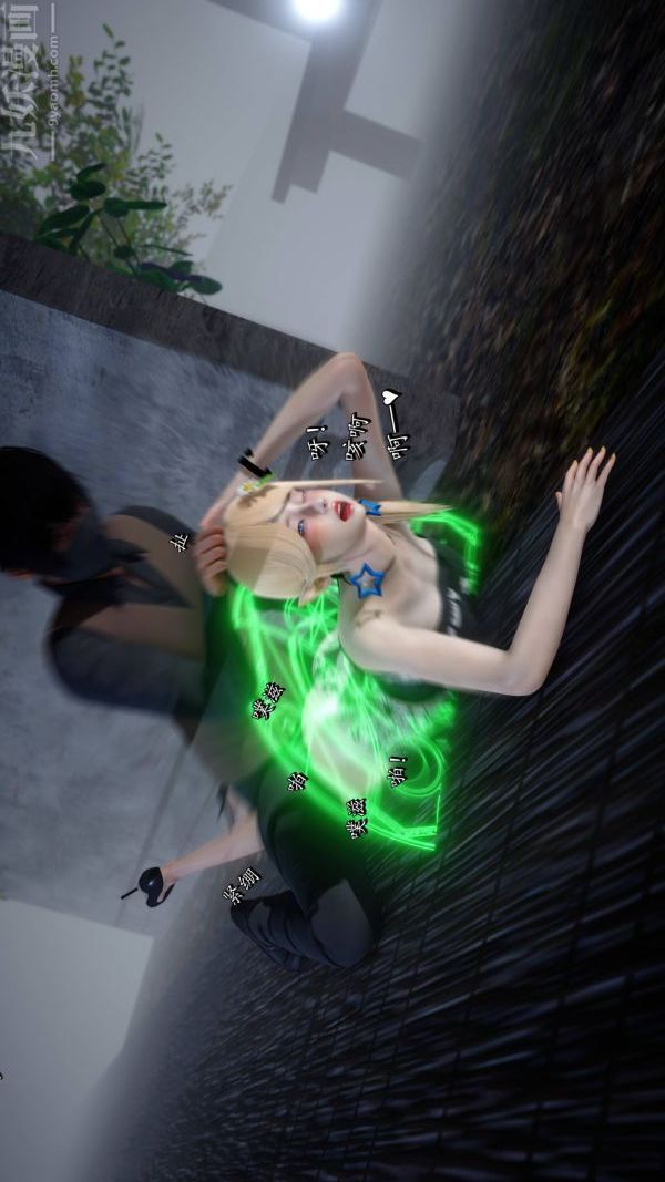 [3D]流放之地+自由都市第21话-终章下