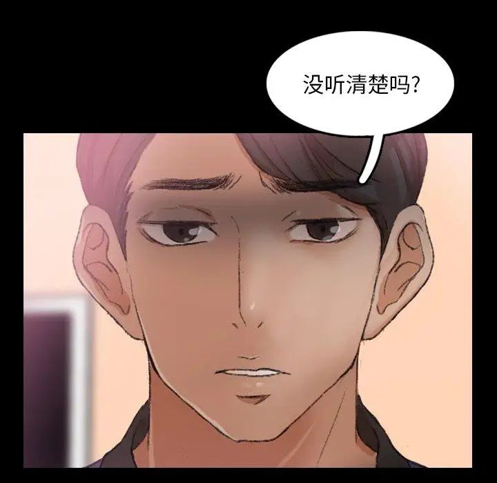 隐秘的邻居们第28话