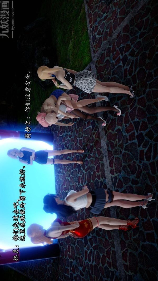 [3D]流放之地+自由都市第21话-终章下