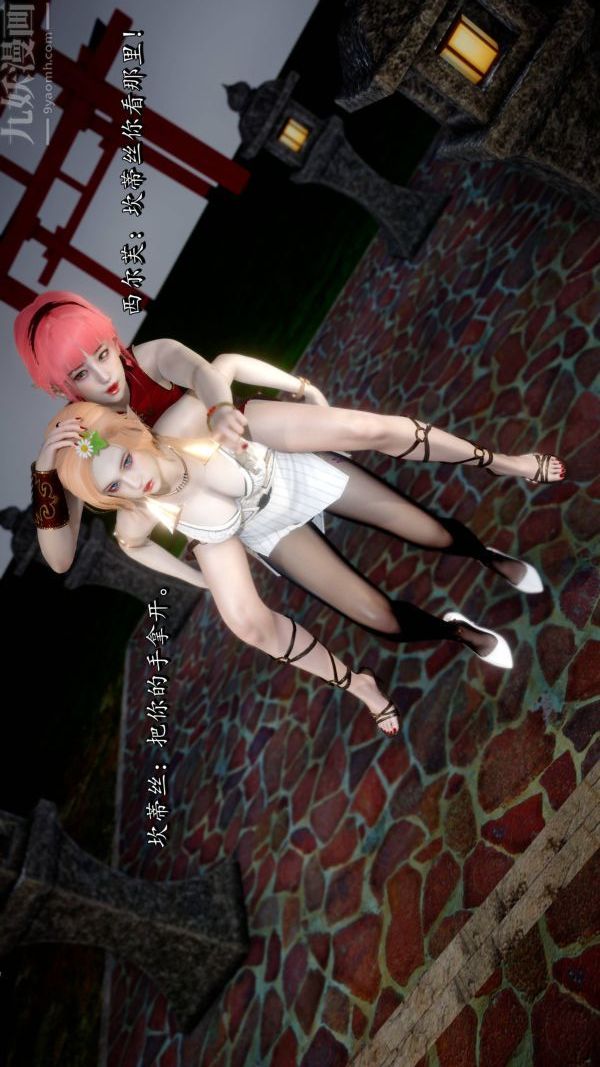 [3D]流放之地+自由都市第21话-终章下