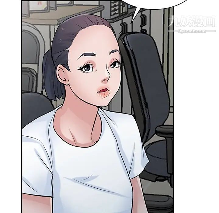 寄生姐妹第39话