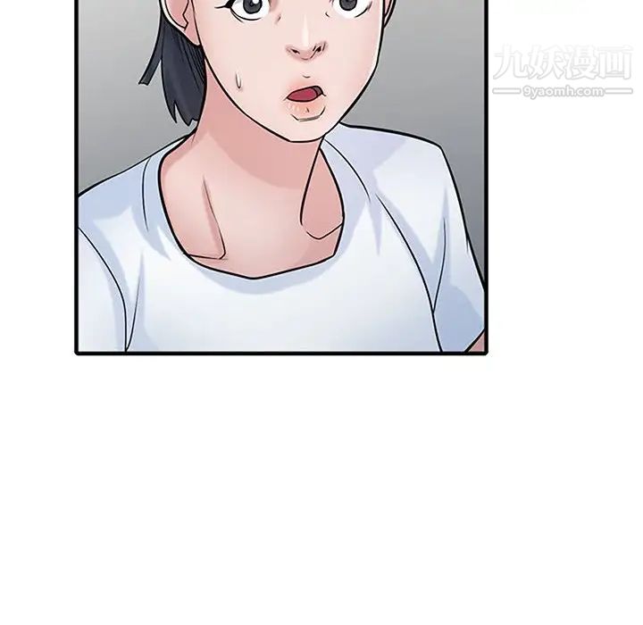 寄生姐妹第39话