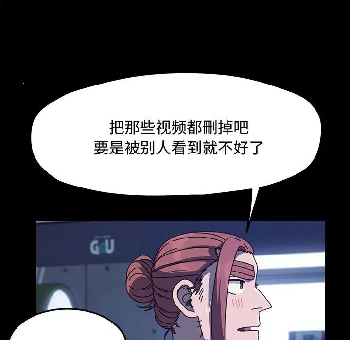 赘婿要通吃第24话