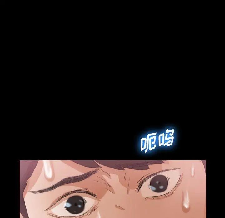 隐秘的邻居们第29话