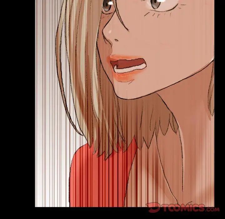 隐秘的邻居们第29话