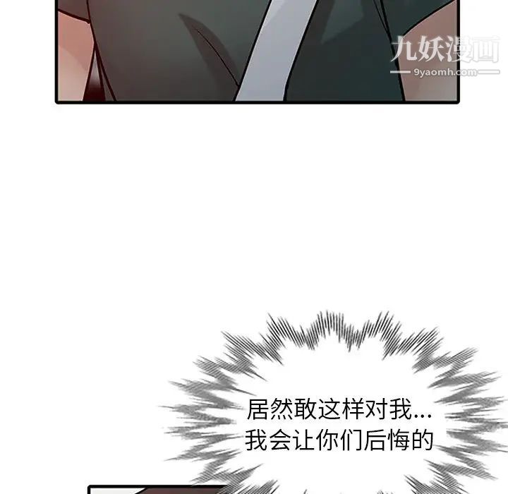 寄生姐妹第39话