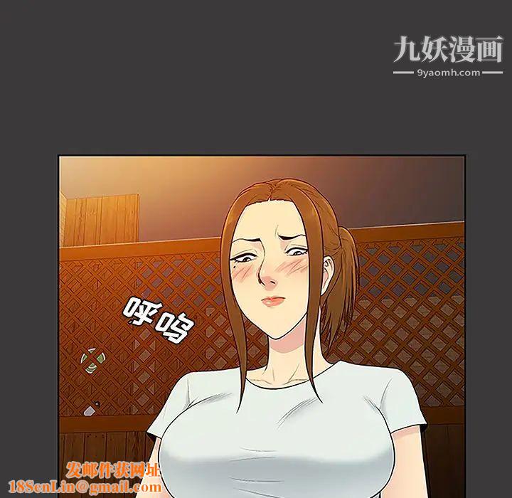 被女神环绕的男人第50话