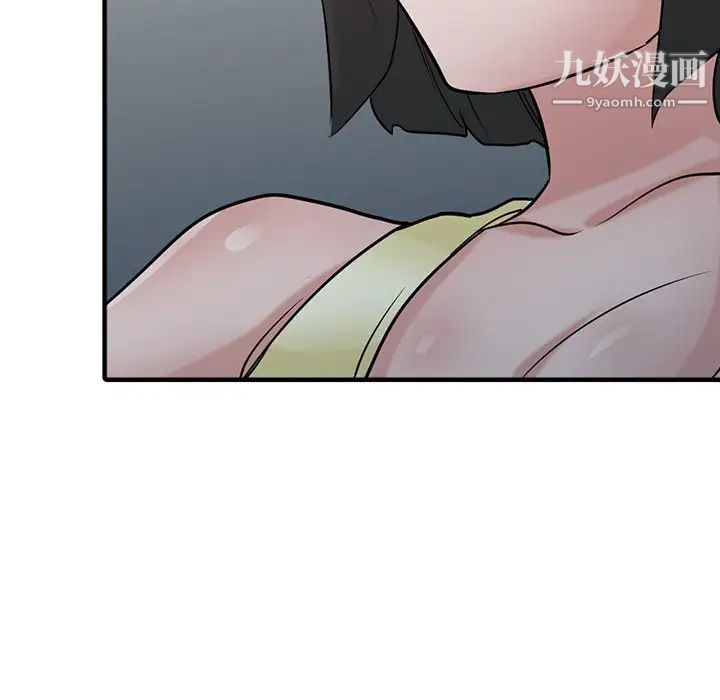 寄生姐妹第39话