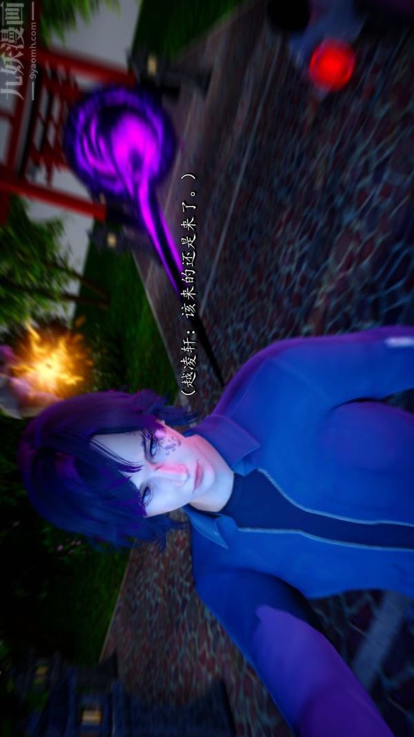 [3D]流放之地+自由都市第21话-终章下