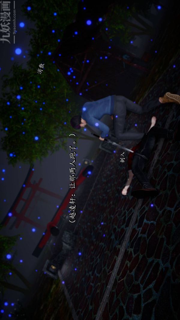 [3D]流放之地+自由都市第21话-终章下