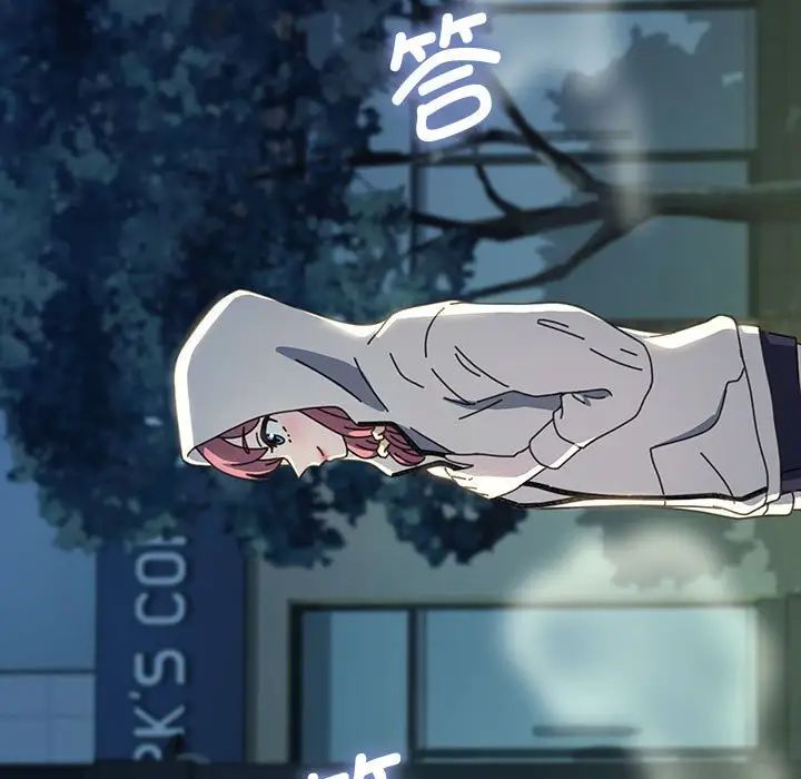 赘婿要通吃第24话