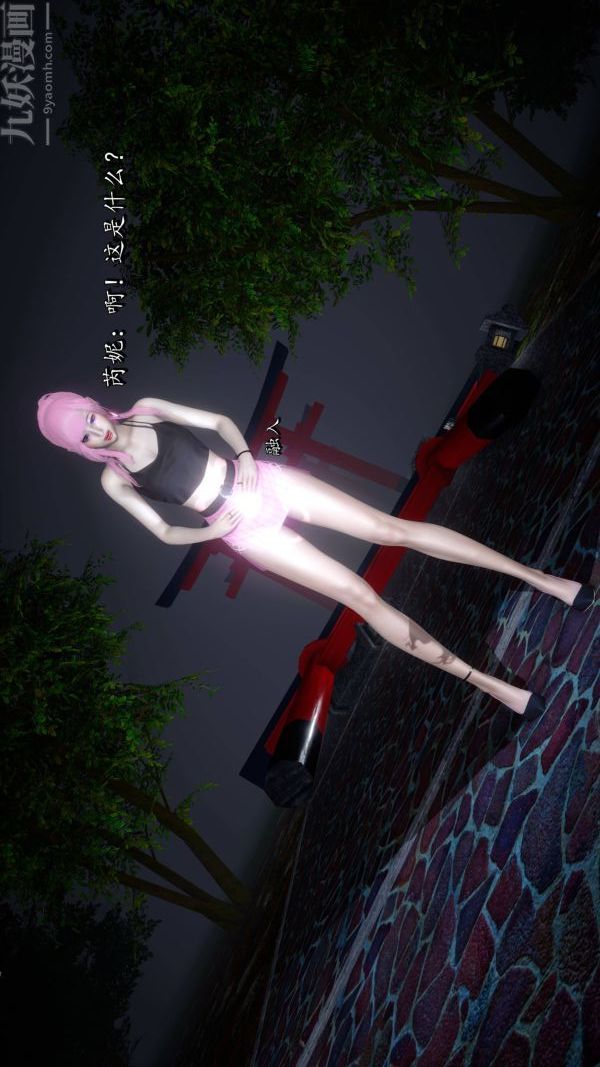 [3D]流放之地+自由都市第21话-终章下