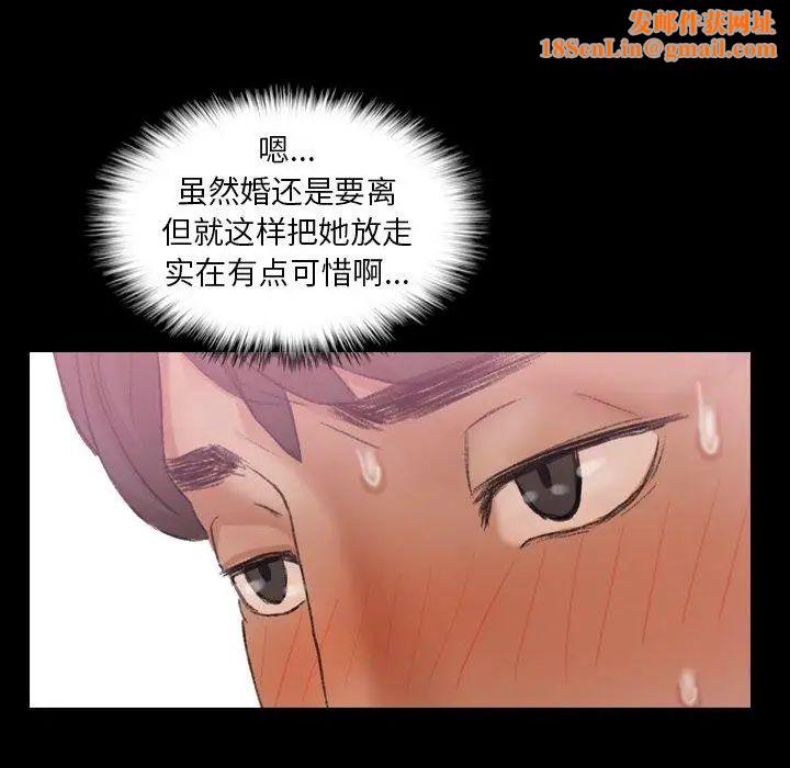 隐秘的邻居们第29话