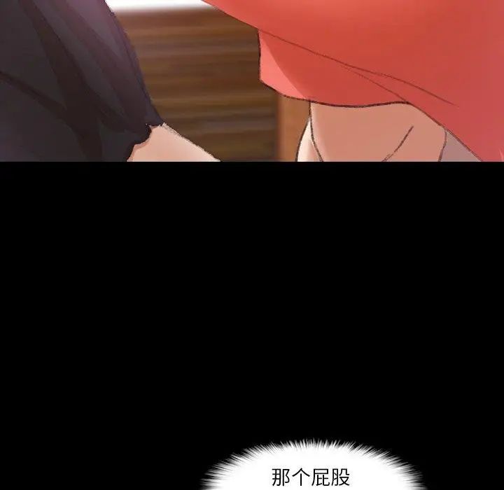 隐秘的邻居们第29话