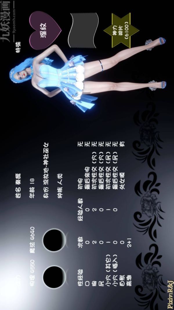 [3D]流放之地+自由都市第21话-终章下