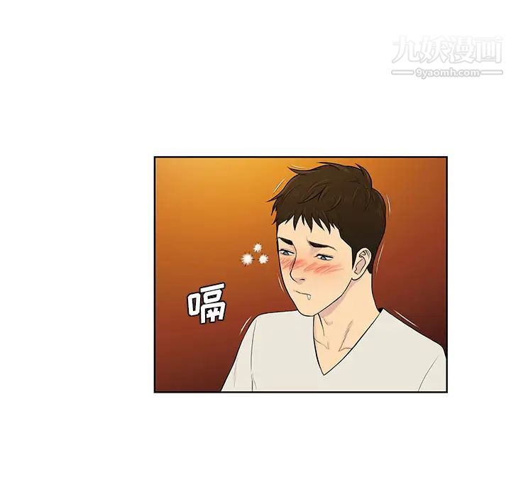 被女神环绕的男人第51话