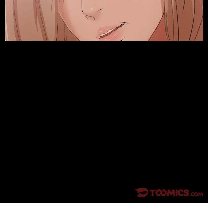 隐秘的邻居们第29话