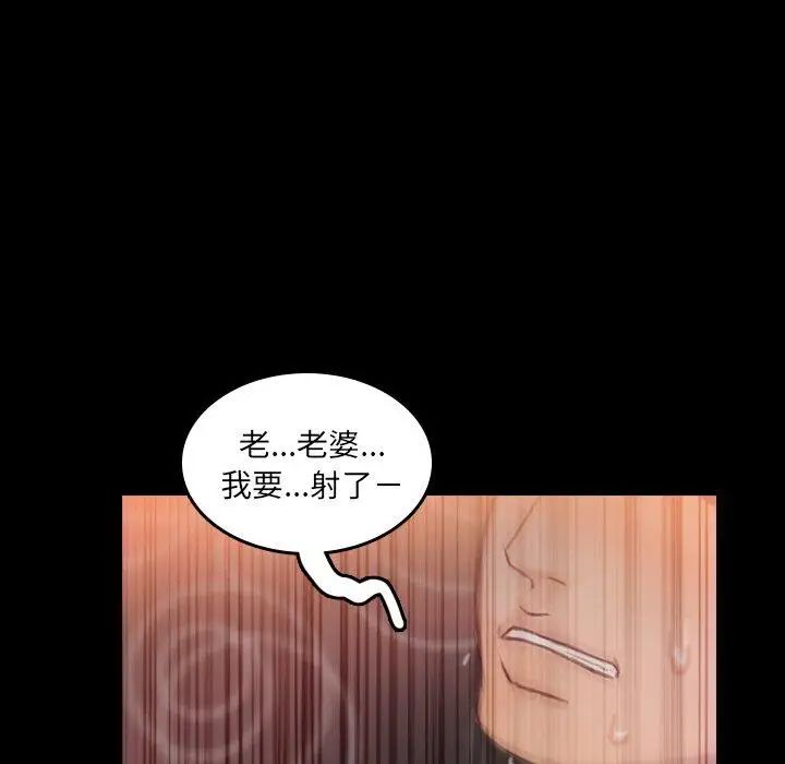 隐秘的邻居们第29话