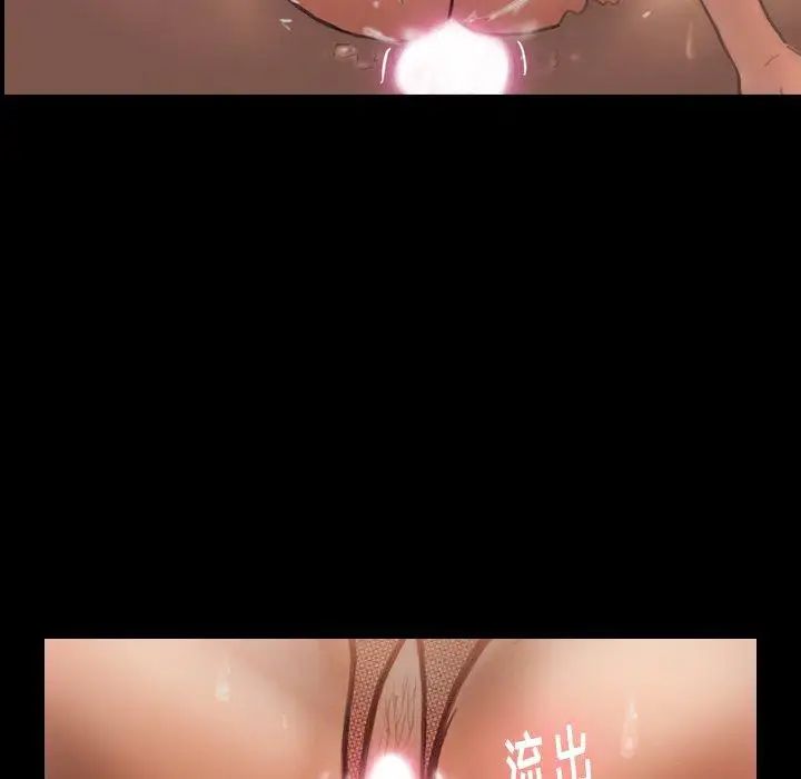 隐秘的邻居们第29话