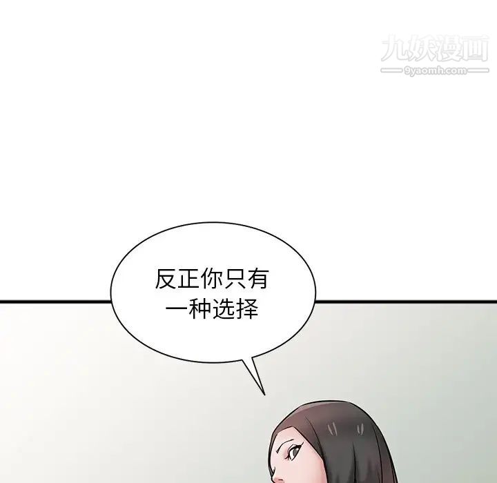 寄生姐妹第40话