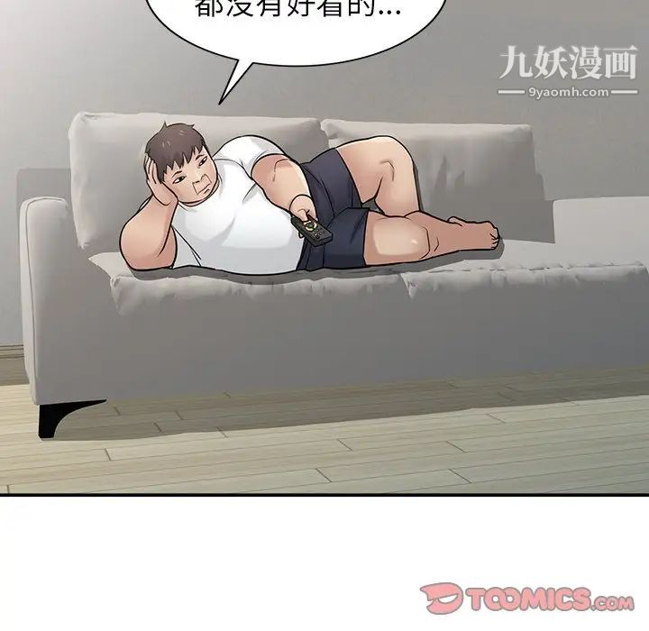 寄生姐妹第40话