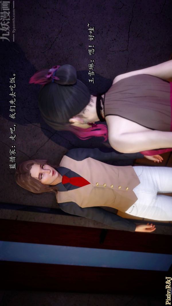 [3D]流放之地+自由都市自由都市上