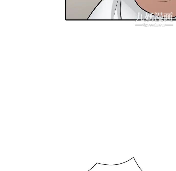 寄生姐妹第40话