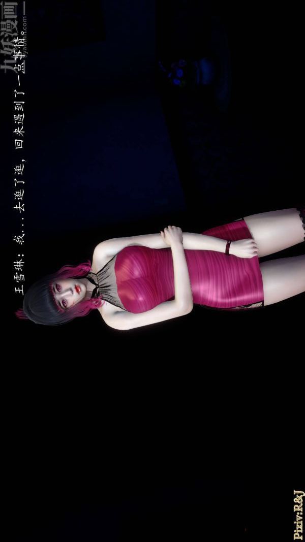 [3D]流放之地+自由都市自由都市上