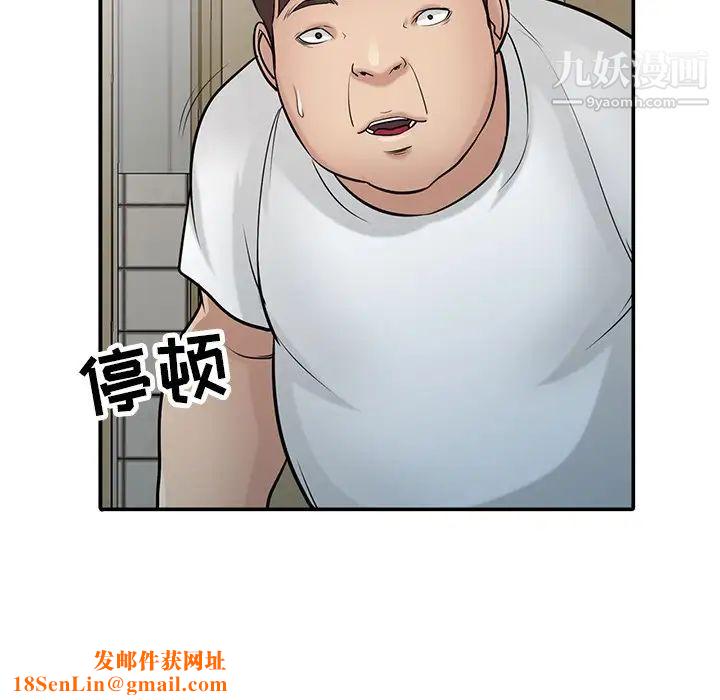 寄生姐妹第40话