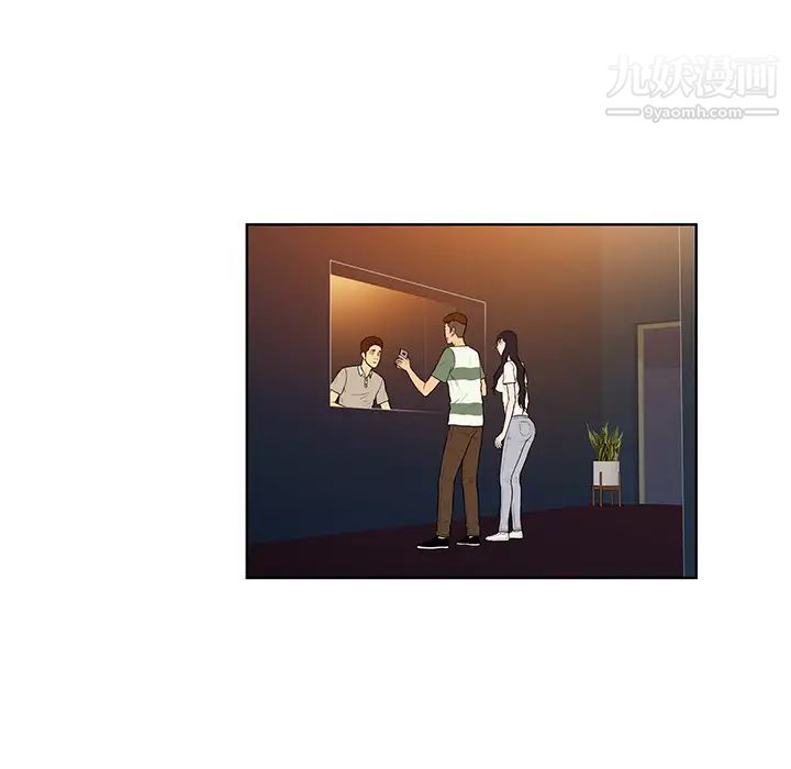 被女神环绕的男人第51话