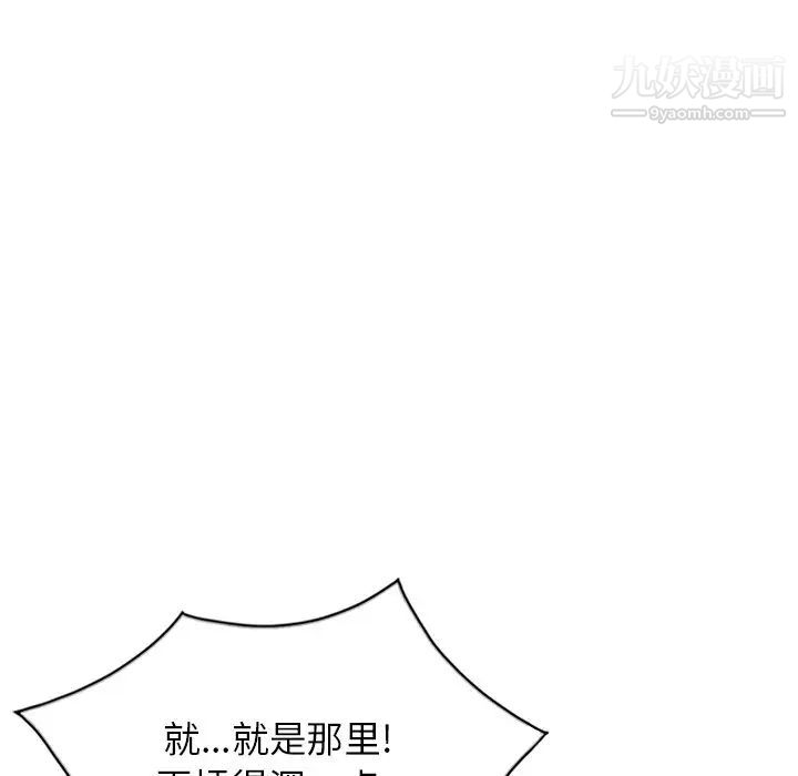 寄生姐妹第40话