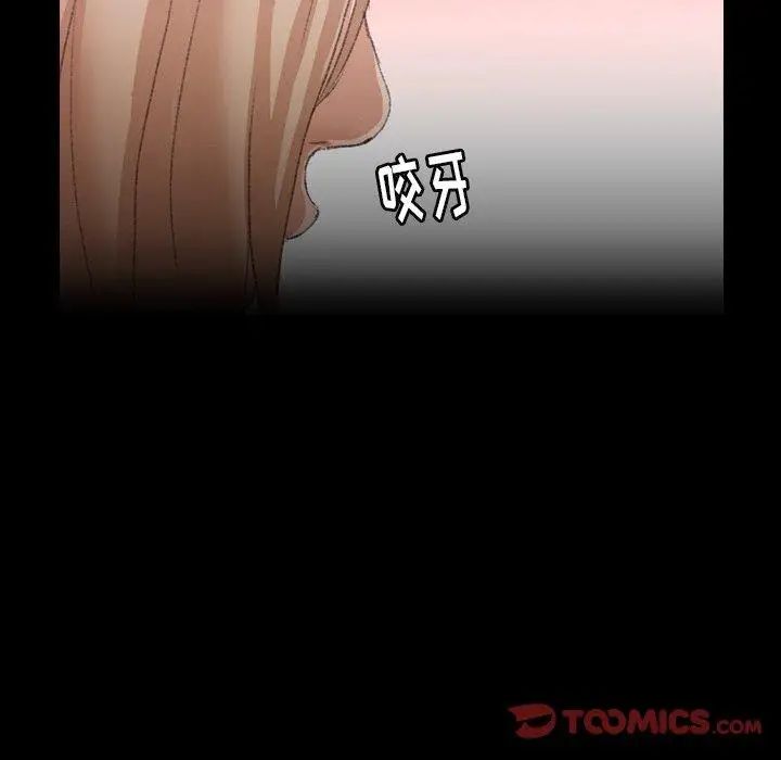 隐秘的邻居们第30话