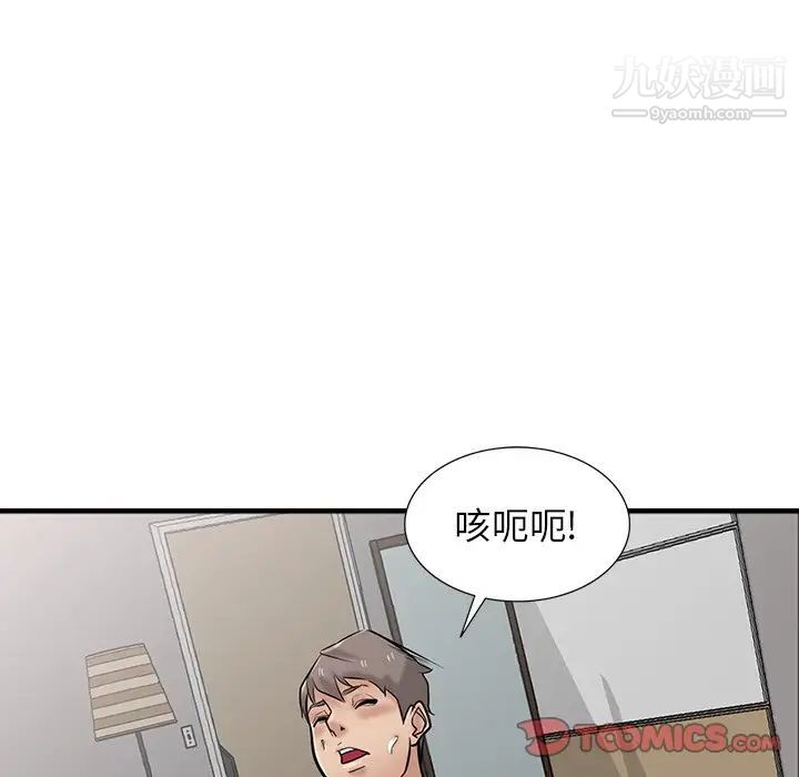 寄生姐妹第40话