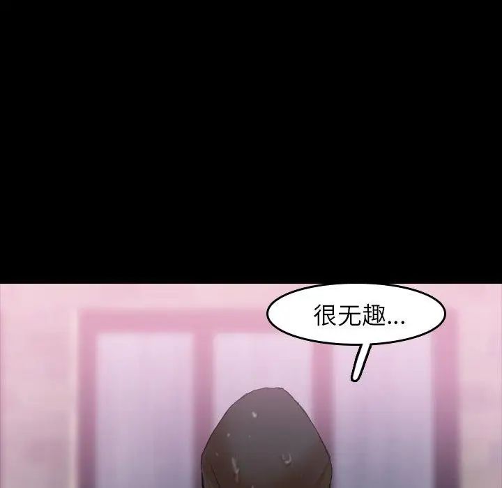 隐秘的邻居们第30话