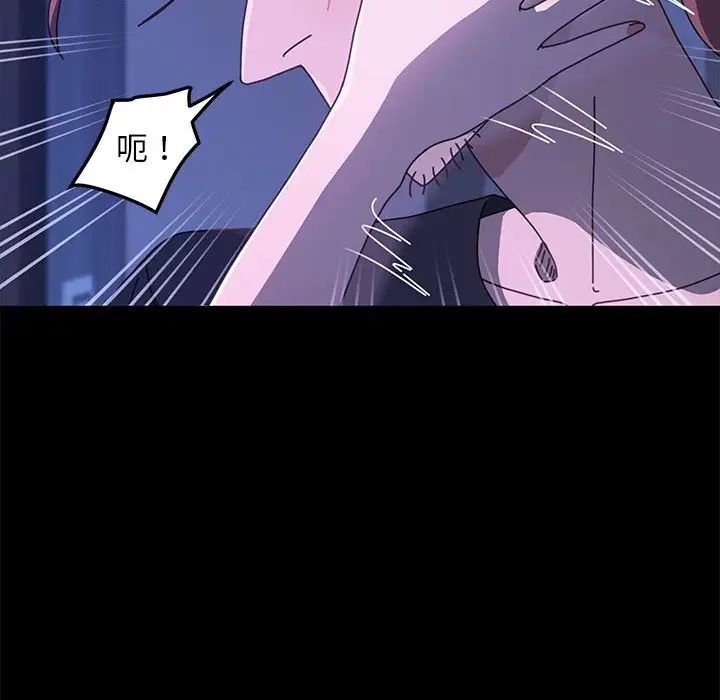 赘婿要通吃第26话