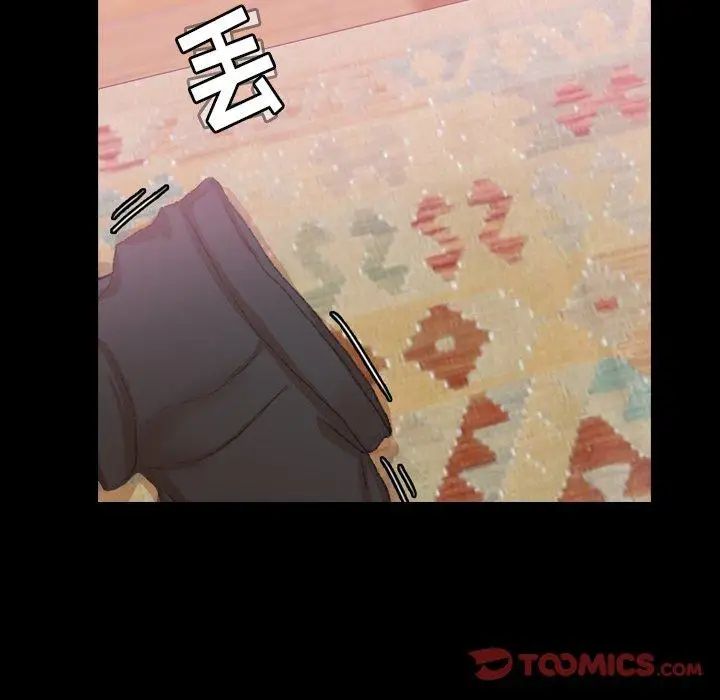 隐秘的邻居们第30话