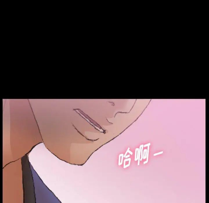 隐秘的邻居们第30话