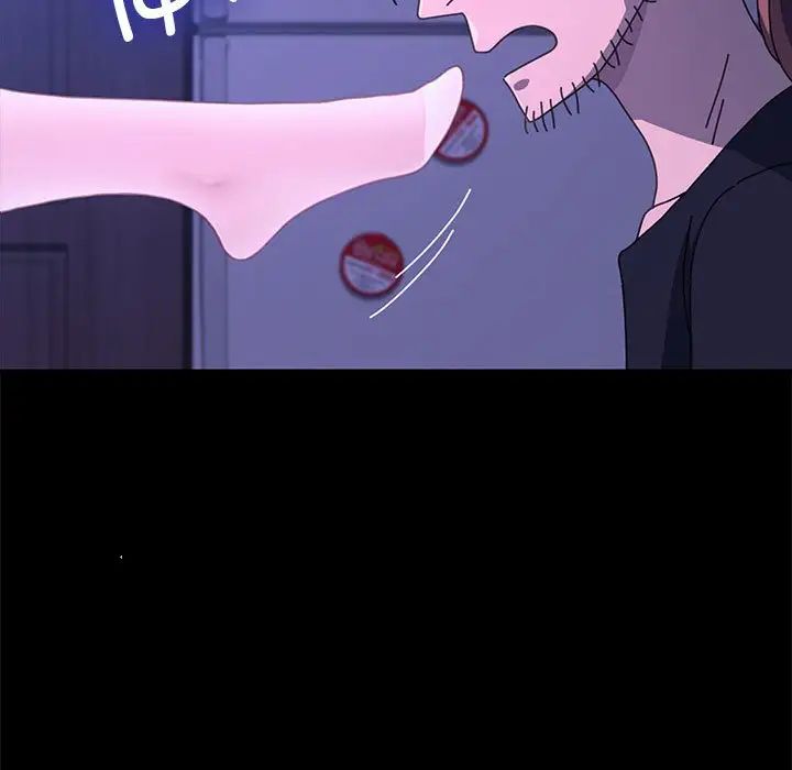 赘婿要通吃第26话