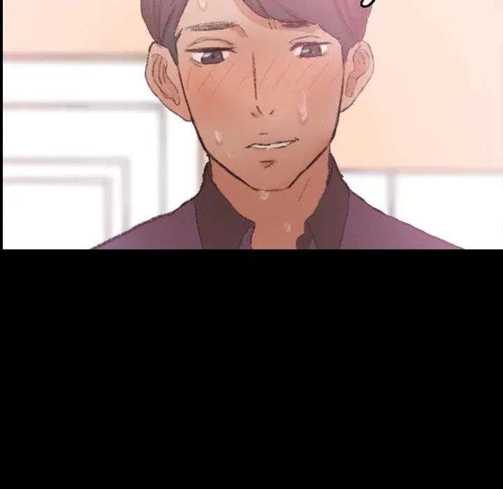 隐秘的邻居们第30话