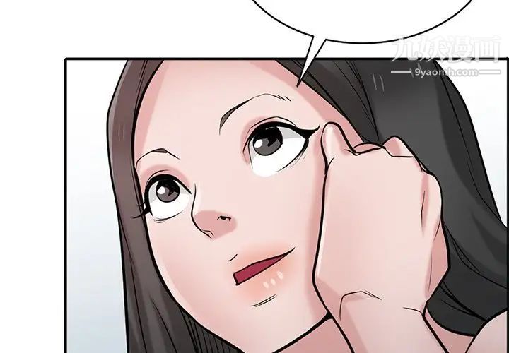 寄生姐妹第41话