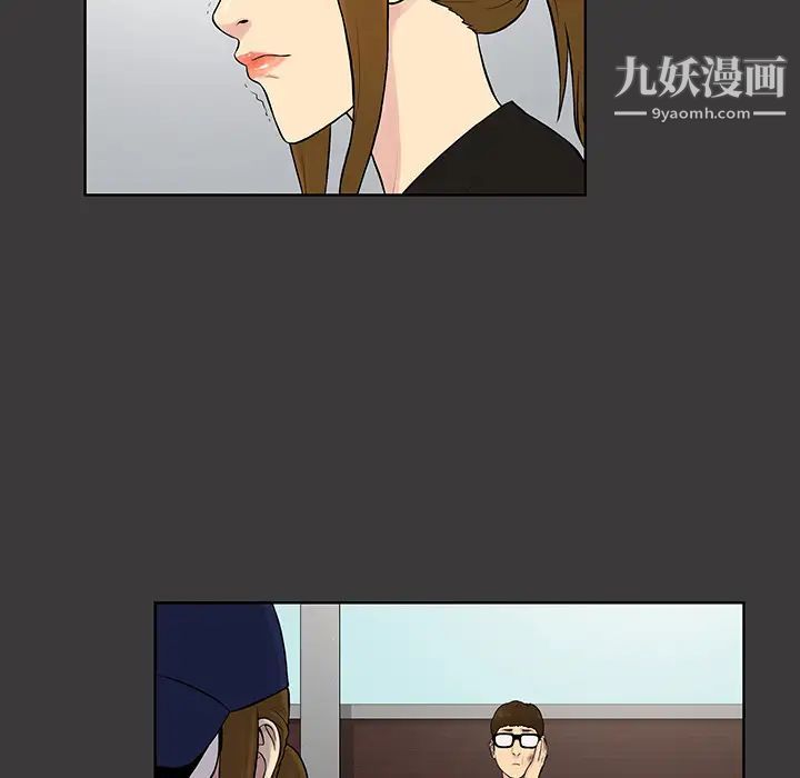 被女神环绕的男人第52话